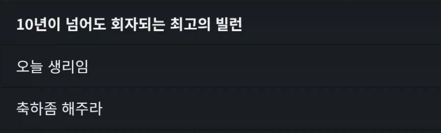 폭력적인 글 순서_1.webp