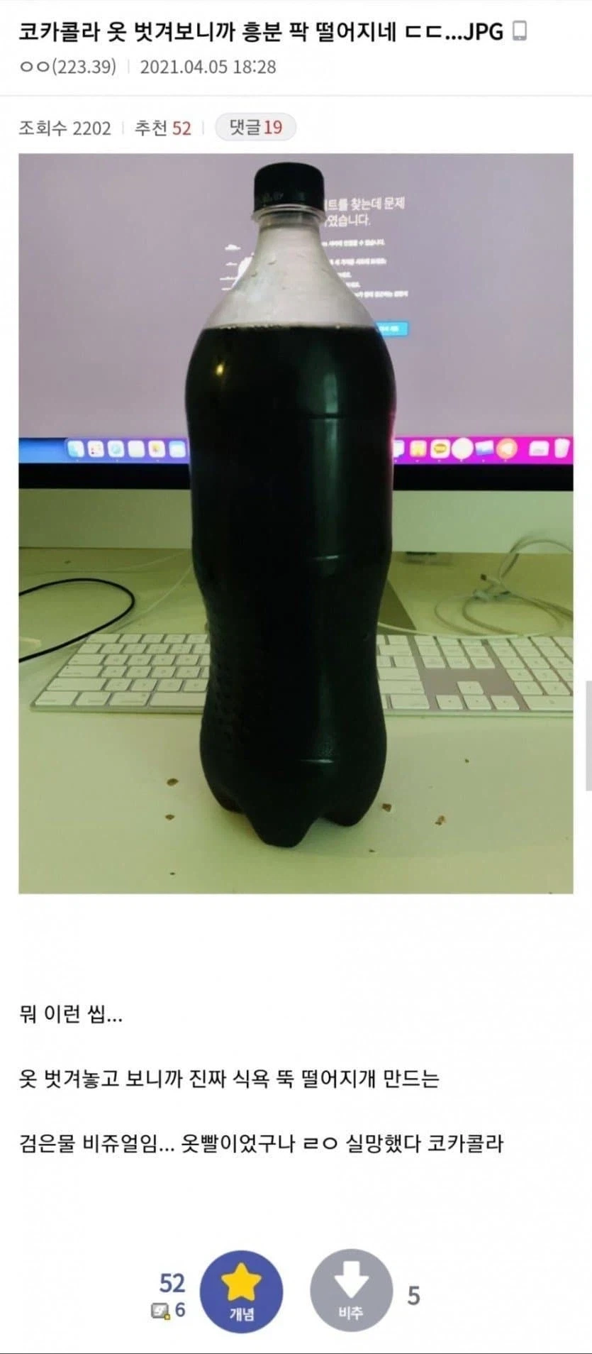 다 벗기면 노꼴_1.webp