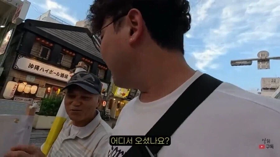 오키나와는 류큐로 일본으로 독립해야 한다.jpg_1.webp