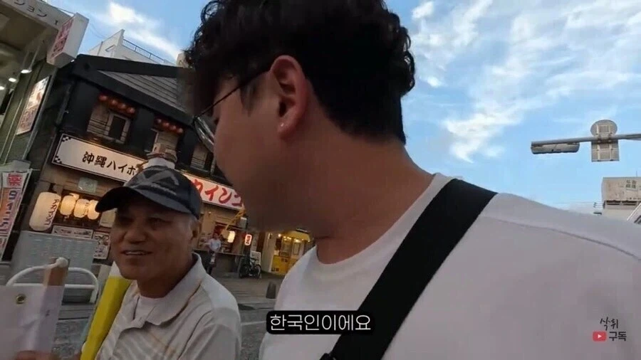 오키나와는 류큐로 일본으로 독립해야 한다.jpg_2.webp