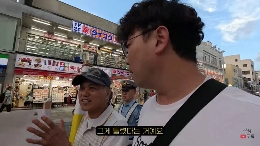 오키나와는 류큐로 일본으로 독립해야 한다.jpg_4.webp