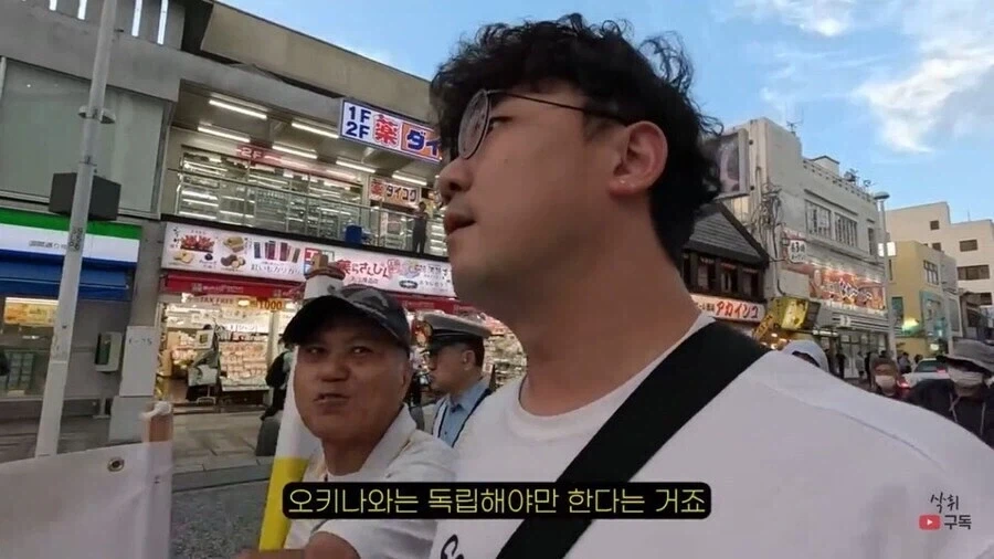 오키나와는 류큐로 일본으로 독립해야 한다.jpg_5.webp