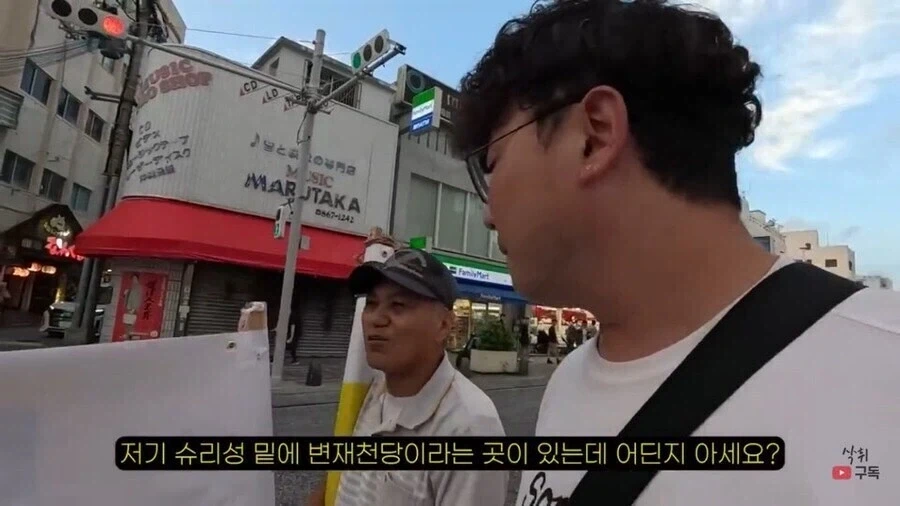 오키나와는 류큐로 일본으로 독립해야 한다.jpg_7.webp