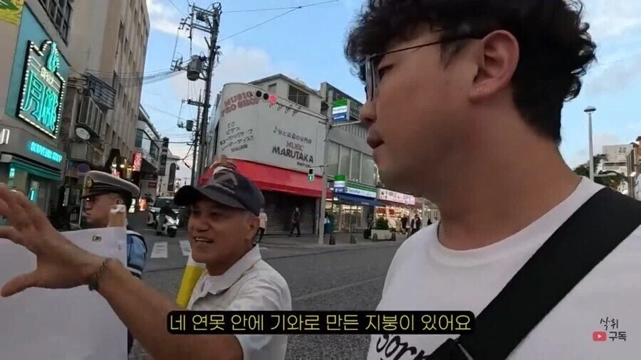오키나와는 류큐로 일본으로 독립해야 한다.jpg_8.webp