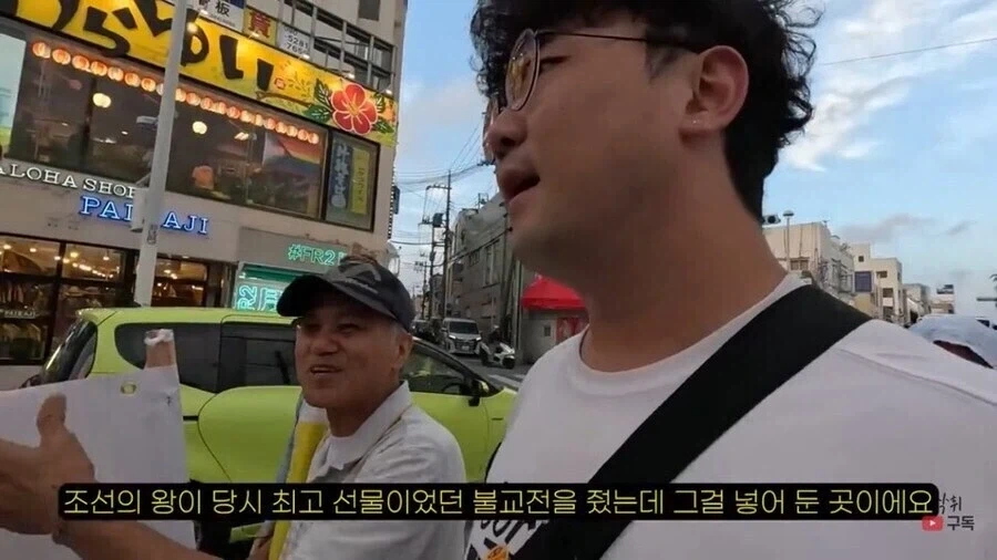 오키나와는 류큐로 일본으로 독립해야 한다.jpg_10.webp