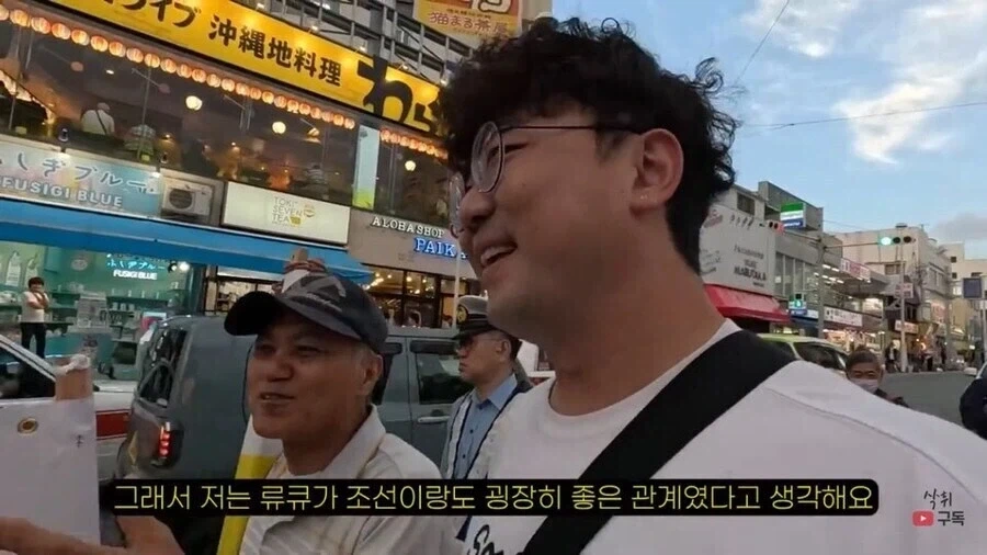 오키나와는 류큐로 일본으로 독립해야 한다.jpg_11.webp