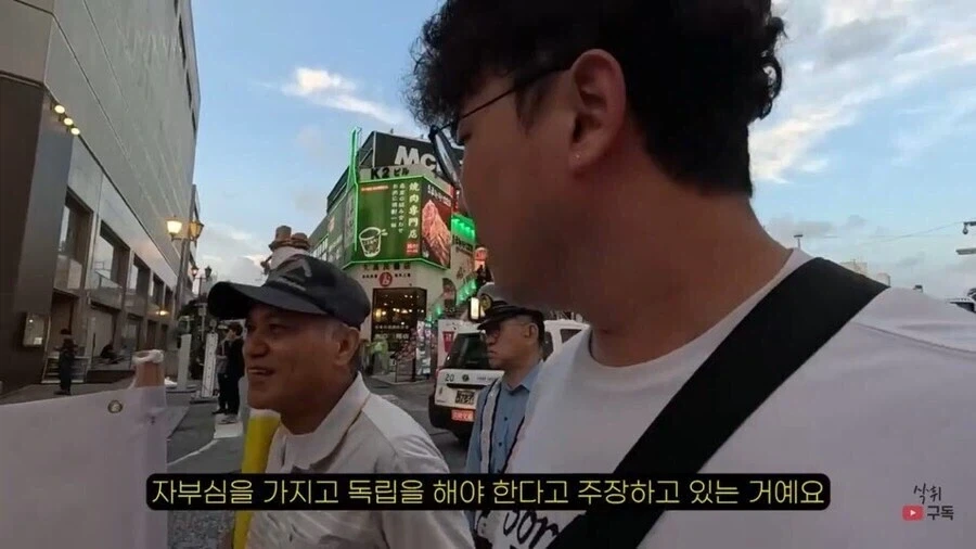 오키나와는 류큐로 일본으로 독립해야 한다.jpg_12.webp