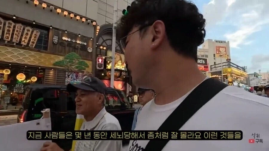 오키나와는 류큐로 일본으로 독립해야 한다.jpg_13.webp