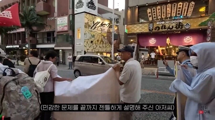 오키나와는 류큐로 일본으로 독립해야 한다.jpg_14.webp