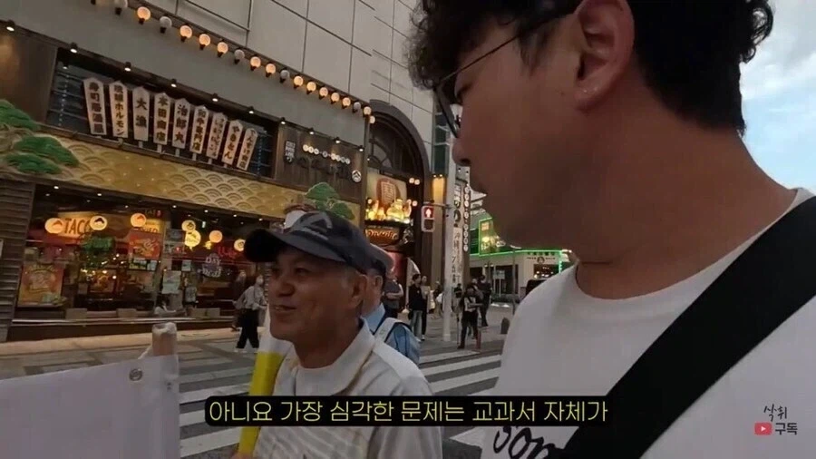오키나와는 류큐로 일본으로 독립해야 한다.jpg_15.webp
