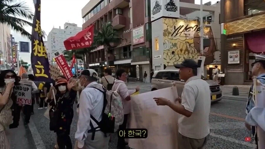 오키나와는 류큐로 일본으로 독립해야 한다.jpg_17.webp