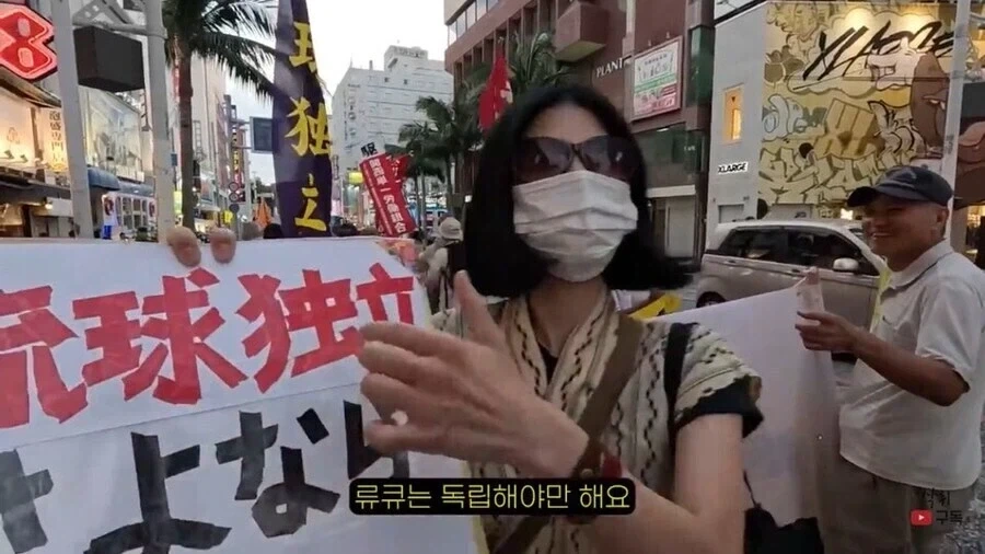 오키나와는 류큐로 일본으로 독립해야 한다.jpg_18.webp