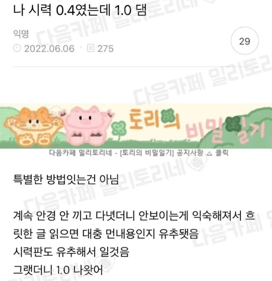 딥러닝 업스케일링_1.webp