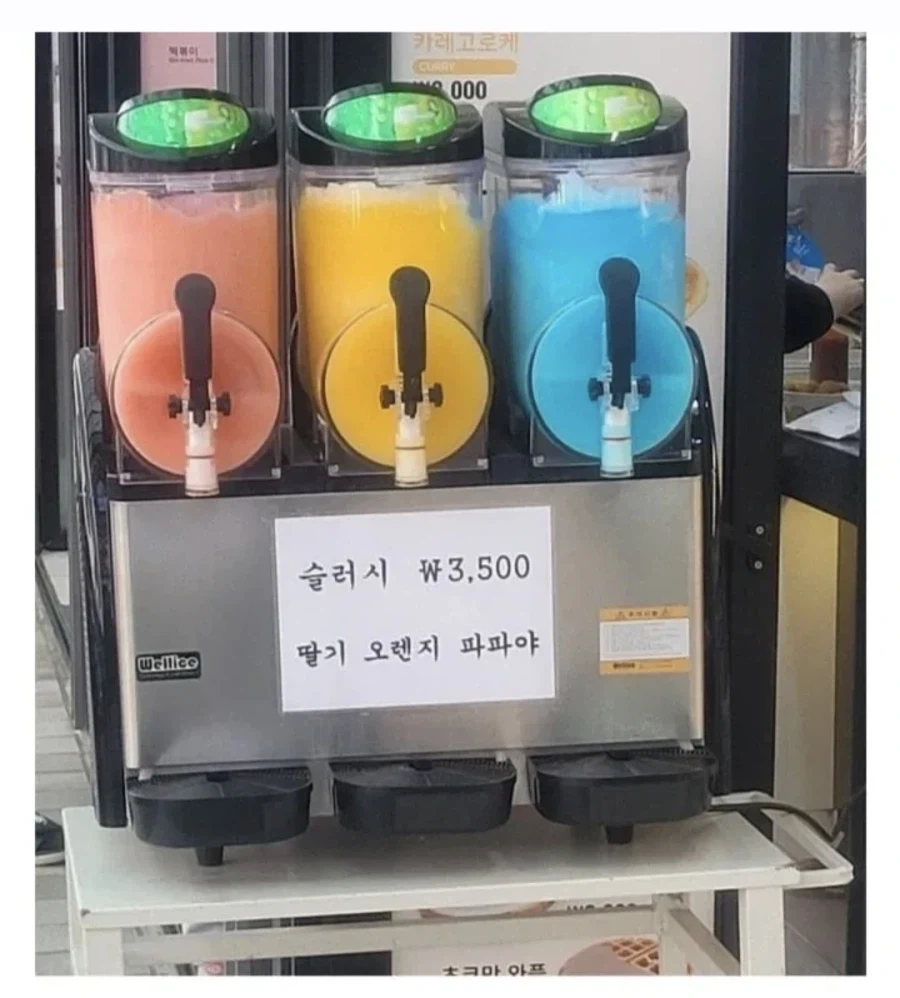 슬러시 가격 개비싸네 ㅋㅋ 누가 사먹음?_1.webp