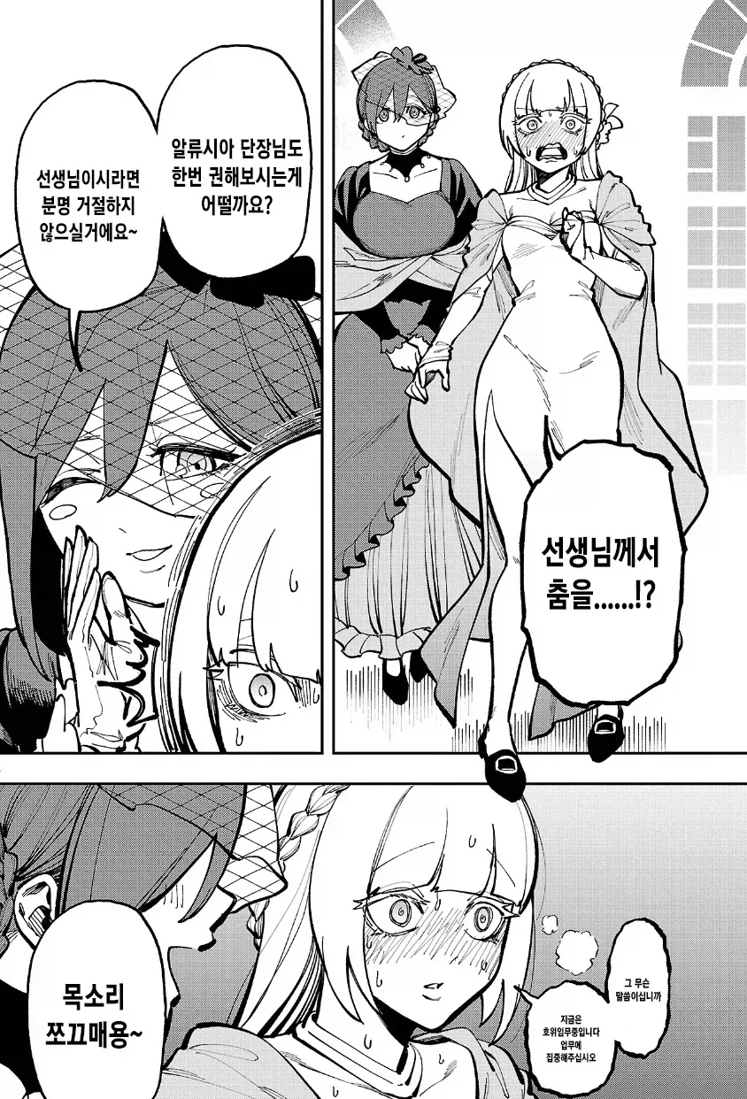 촌구석검성)