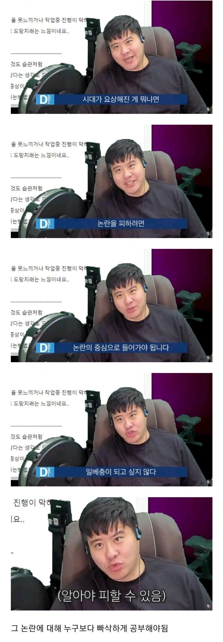 시대가 요상해졌다.jpg_1.webp