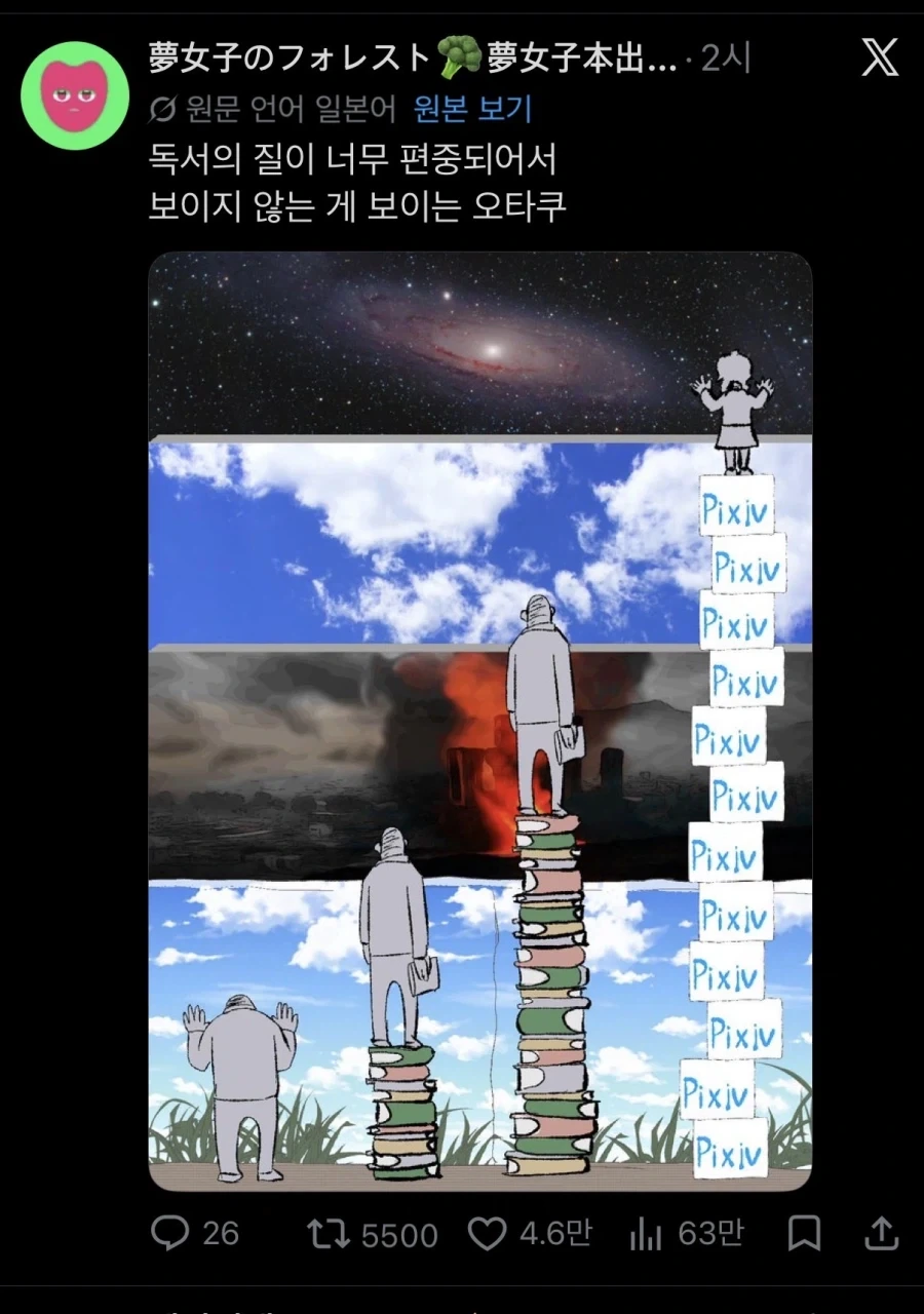 너무 독서를 많이 해서 보이지 않는 경지에 오름_1.webp