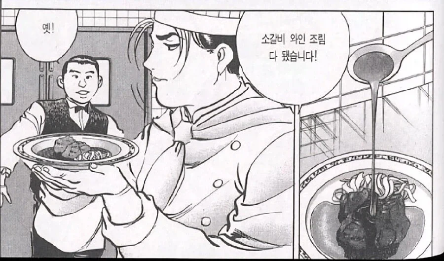 아무리 맛있어도 다신 안가게 되는 음식점_1.webp