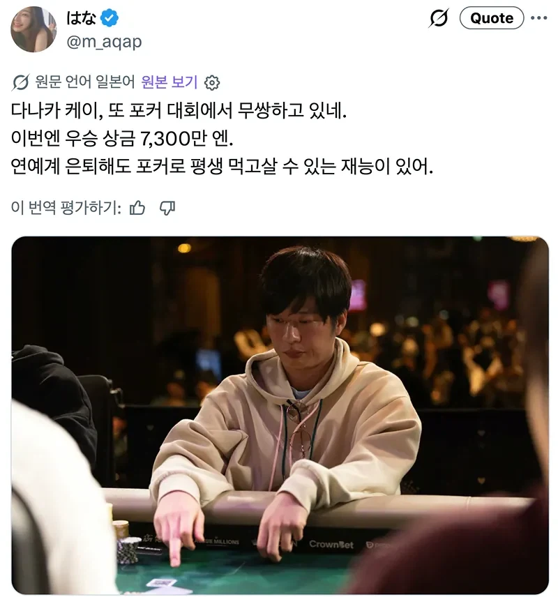 일본 불륜했던 배우의 의외의 재능_2.webp