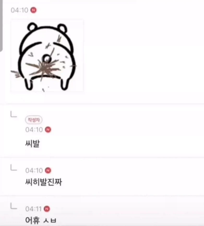 펫보험 청구하는데 그림 그리래_2.webp