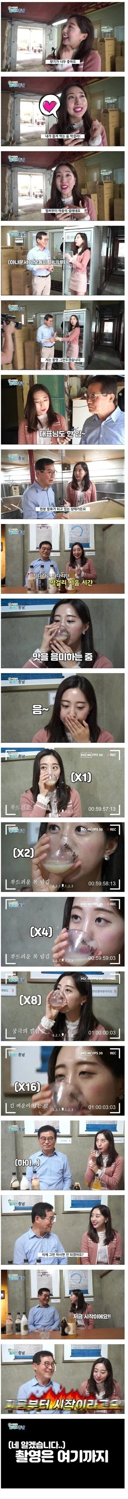 방송 중 사심 채우는 리포터_1.webp