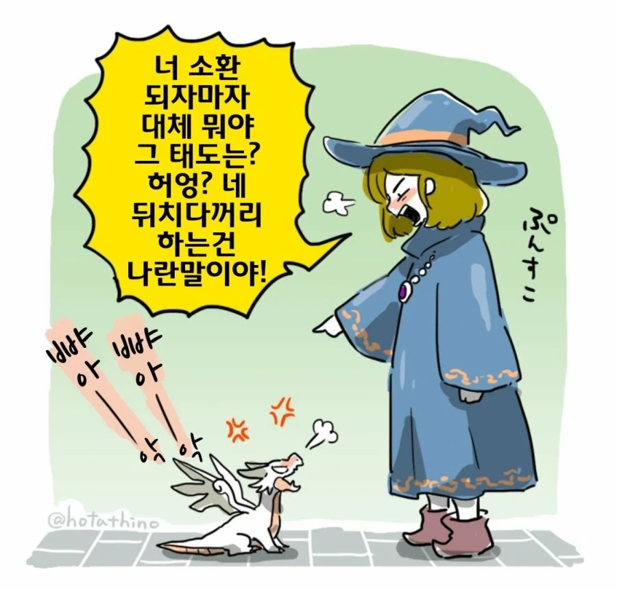 결혼하면 맛돌이인 조합._1.webp