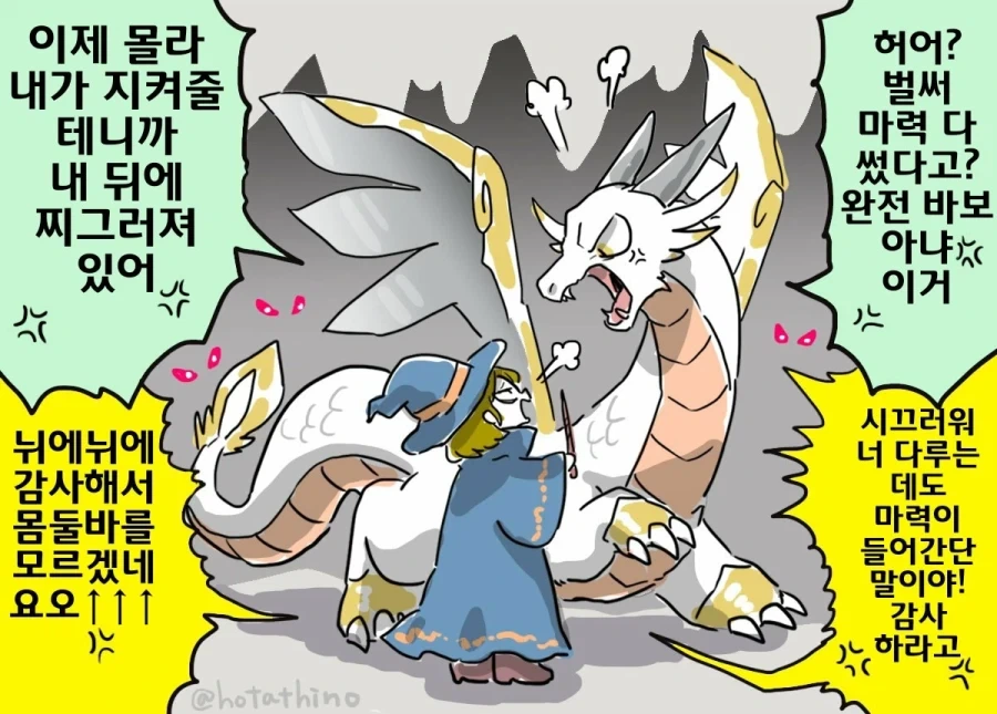 결혼하면 맛돌이인 조합._2.webp