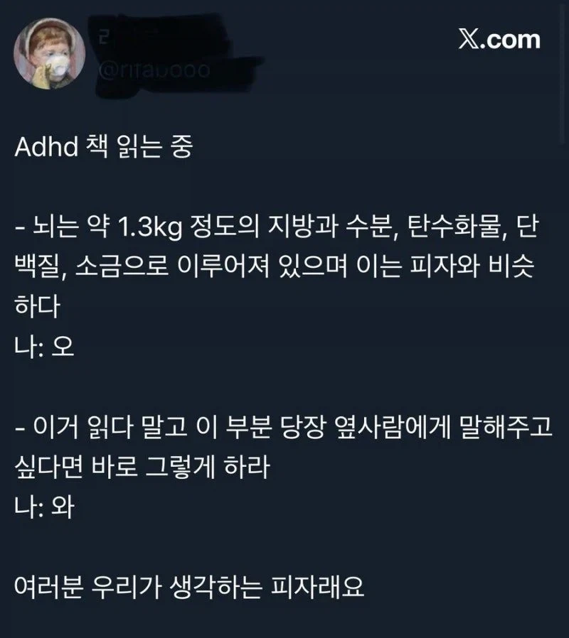 여러분 우리가 생각하는 피자래요._1.webp