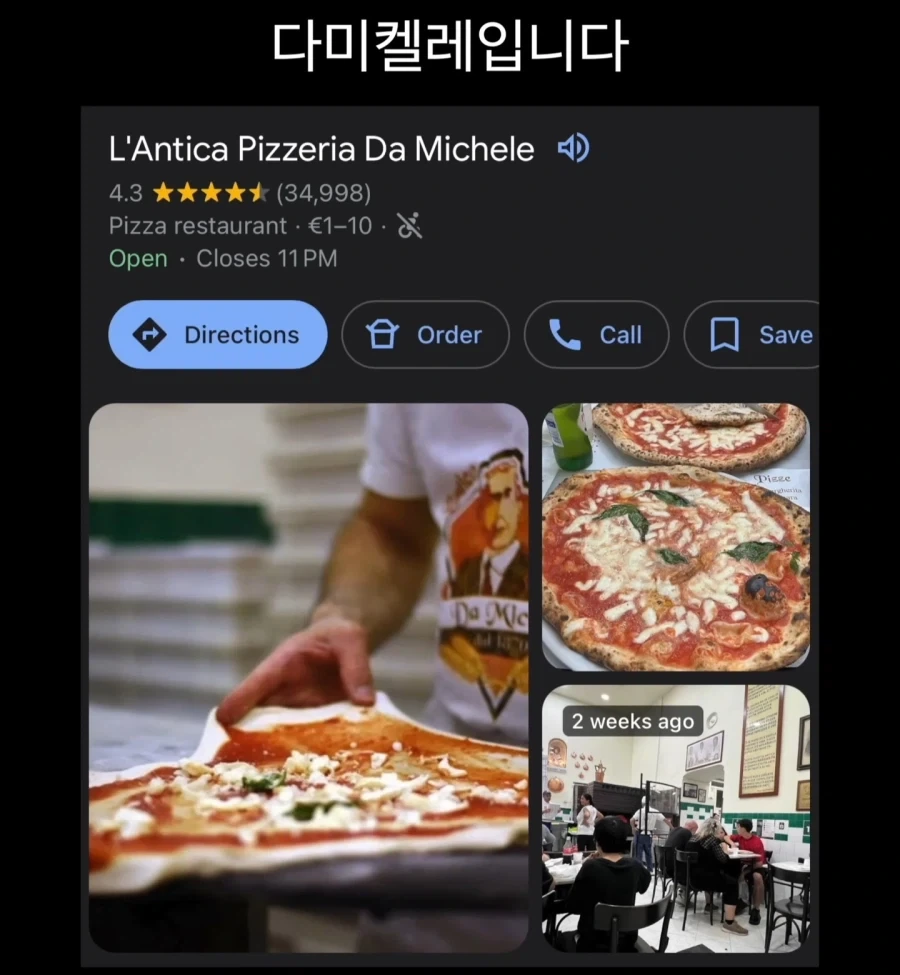 150년 전통인 이테리 피자집_2.webp