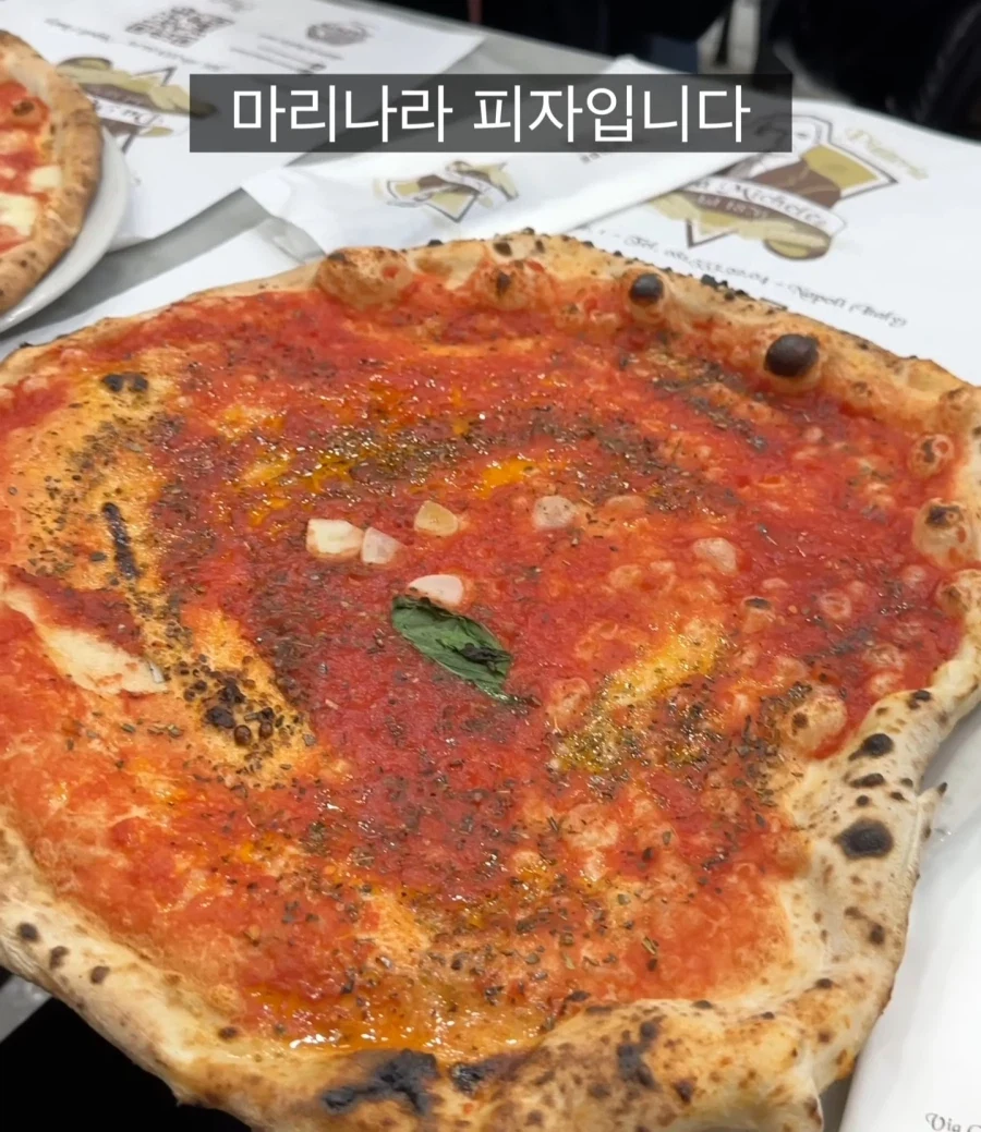 150년 전통인 이테리 피자집_6.webp