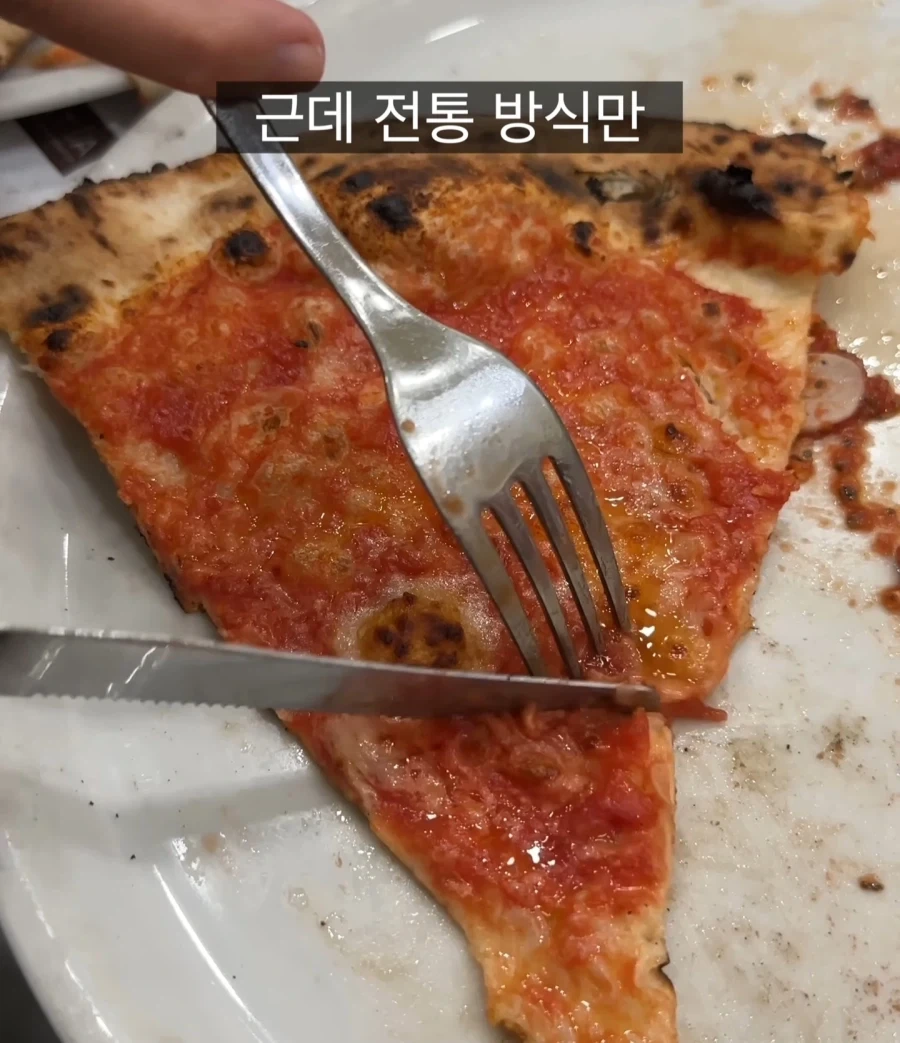 150년 전통인 이테리 피자집_13.webp