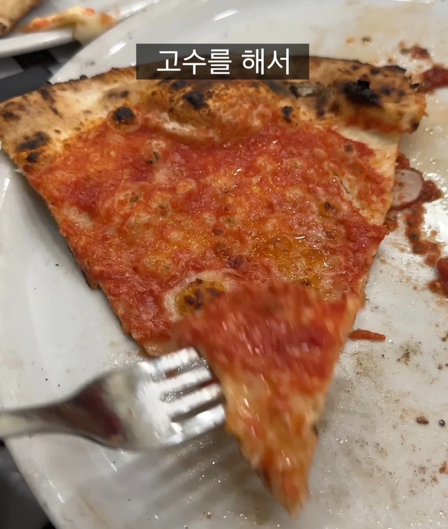 150년 전통인 이테리 피자집_14.webp
