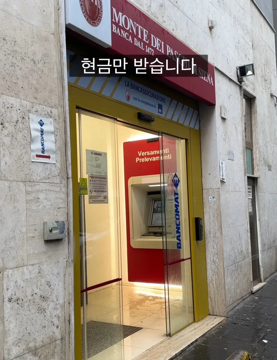 150년 전통인 이테리 피자집_15.webp