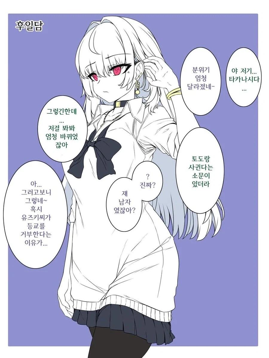 TS물을 보는 이유.JPG_1.webp