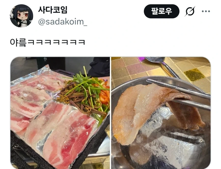 돼지고기 먹는 한국인 조롱하는 무슬림_3.webp