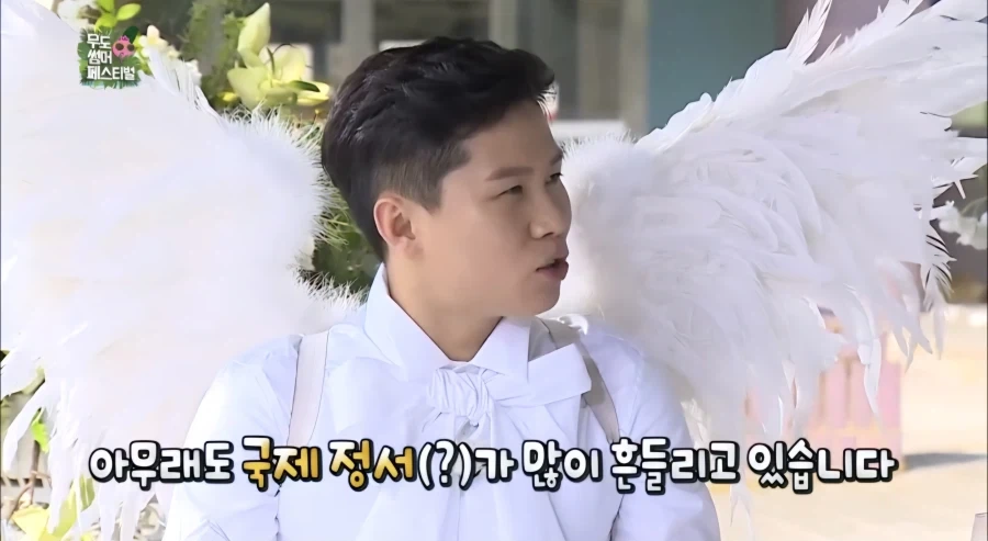 없는 게 없는 무한도전 국제 정세 요약본_2.webp