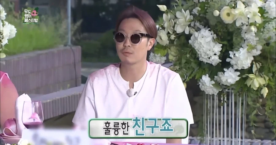 없는 게 없는 무한도전 국제 정세 요약본_5.webp