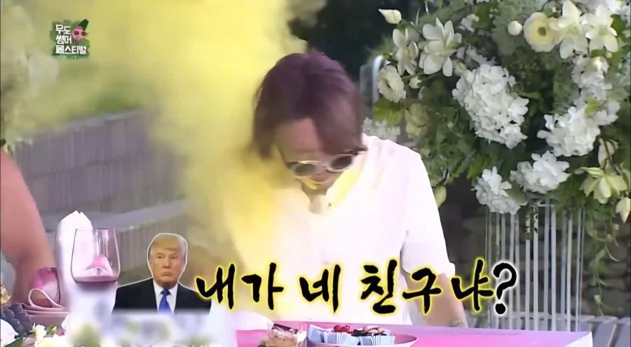없는 게 없는 무한도전 국제 정세 요약본_6.webp