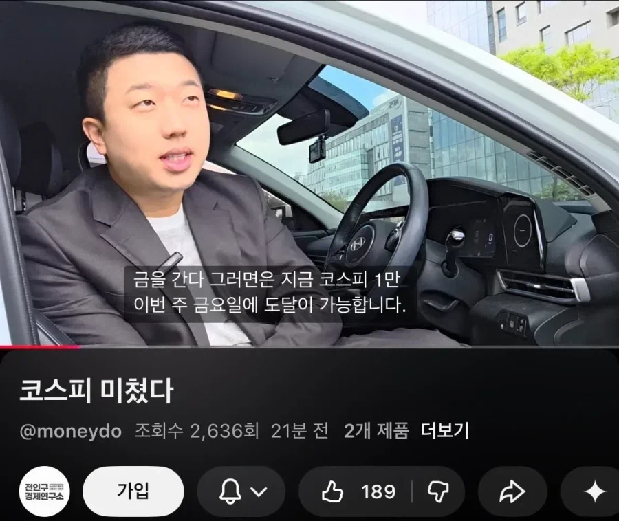 주식에 내려진 신탁을 의심하지 말지어다_1.webp