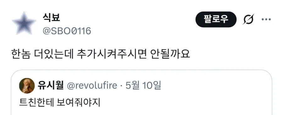 죠죠)