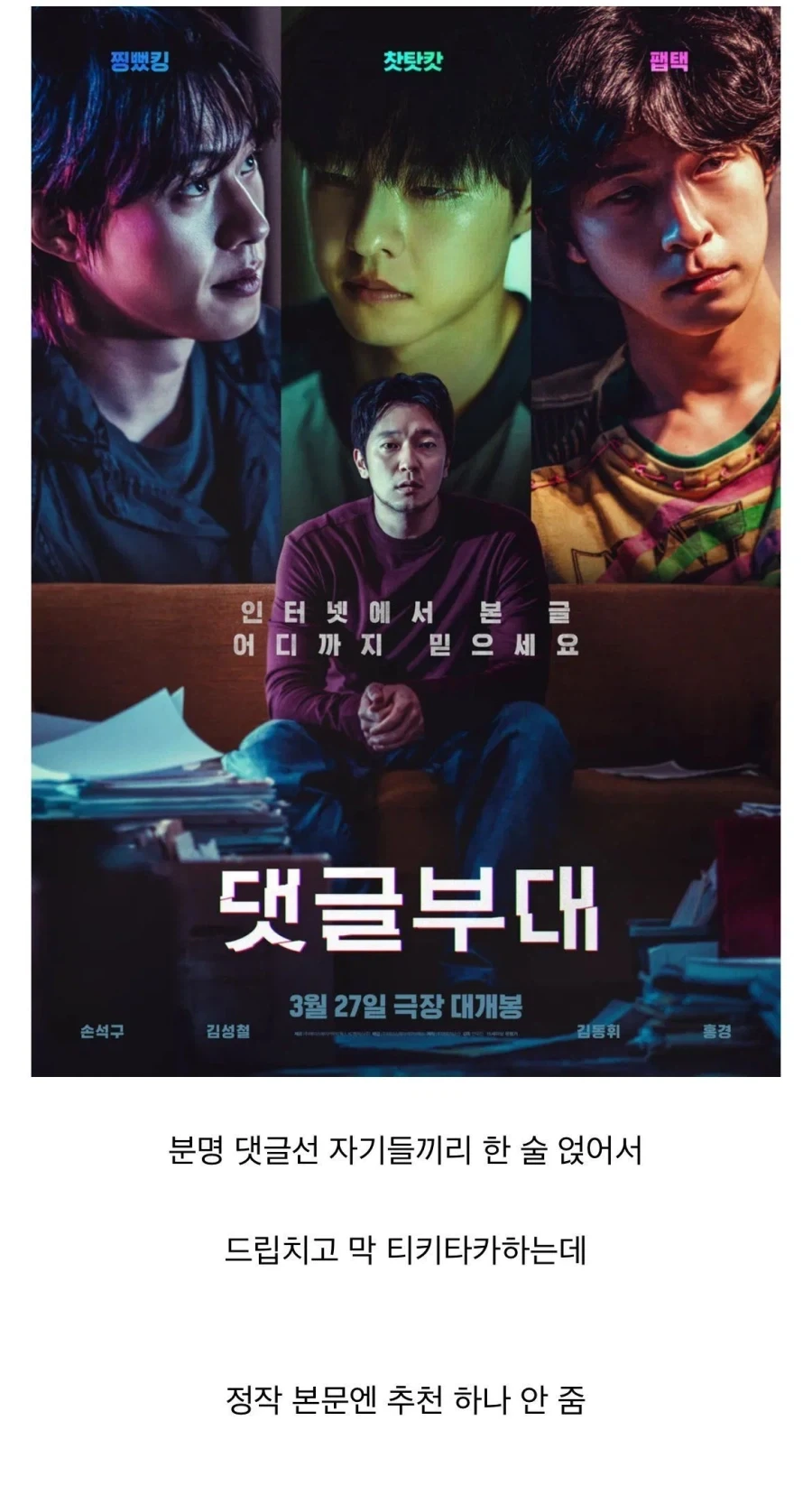글적을때 슬퍼지는것_1.webp