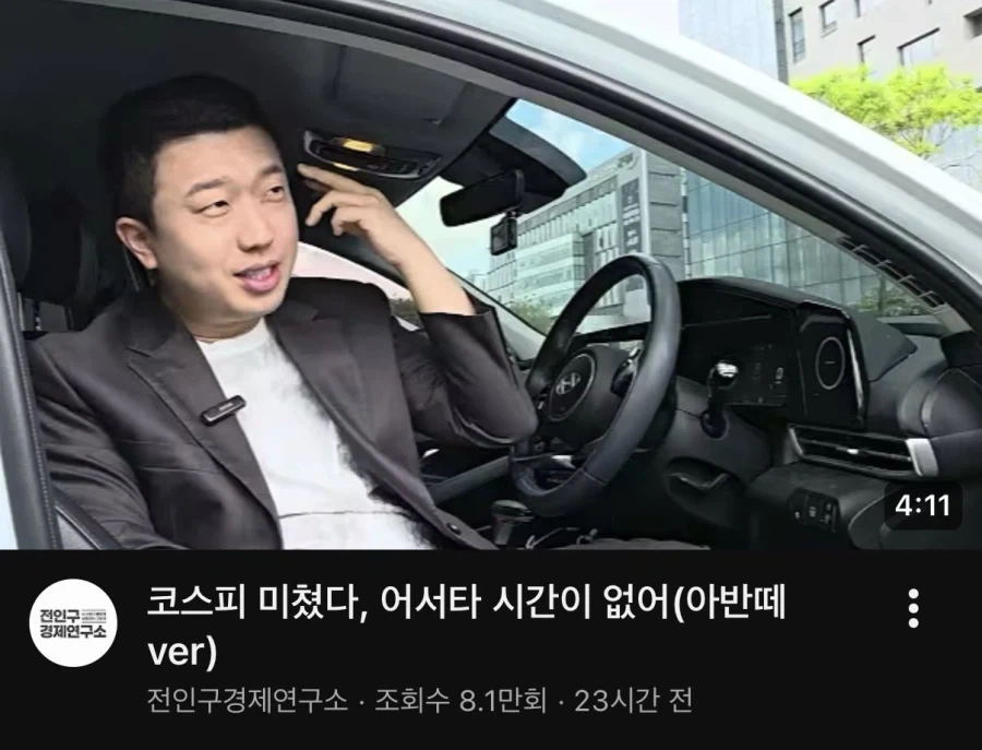 인구신이 자신의 능력을 다시 증명함.jpg_1.webp