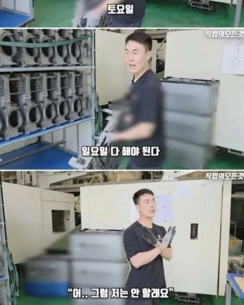 월 450을 준다 해도 일 안하려 한다_2.webp