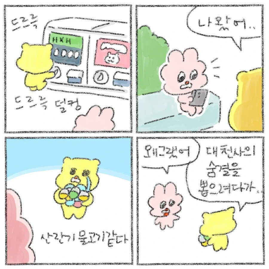 사연 알면 ㅜㅜ_1.webp