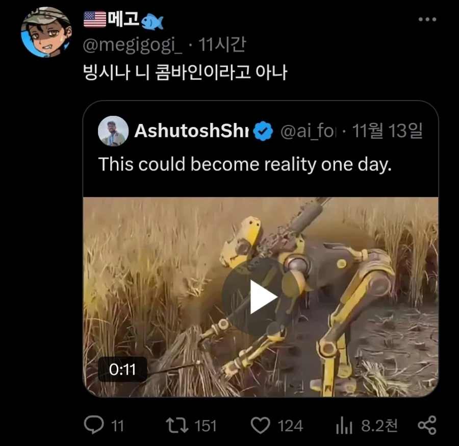 조만간 농사 수확 작업도 로봇에게 일을 빼앗깃 것입니다.jpg_1.webp