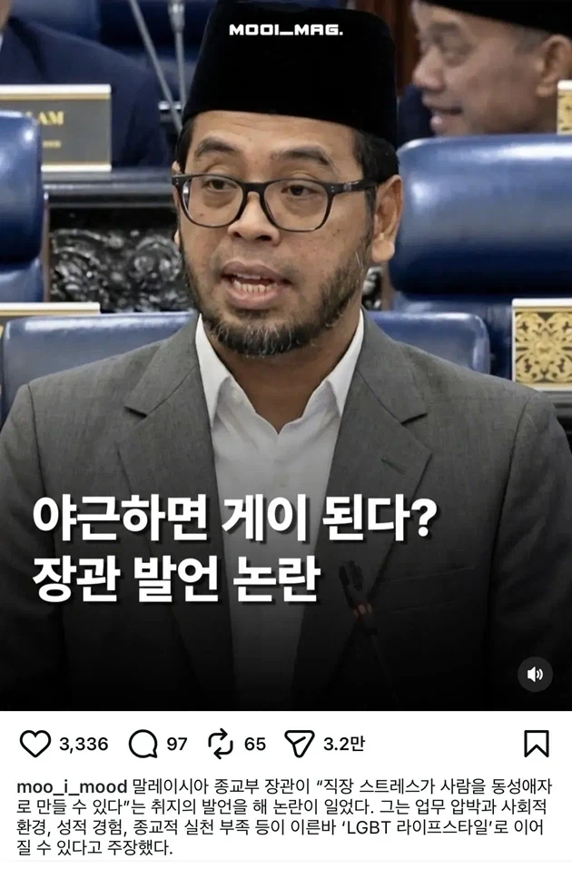 회사가 계속 야근을 강요하는 이유_1.webp