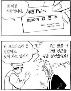 2027년 식객 에피소드_1.webp