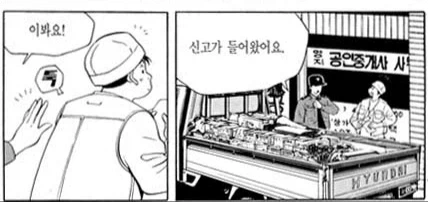 2027년 식객 에피소드_8.webp