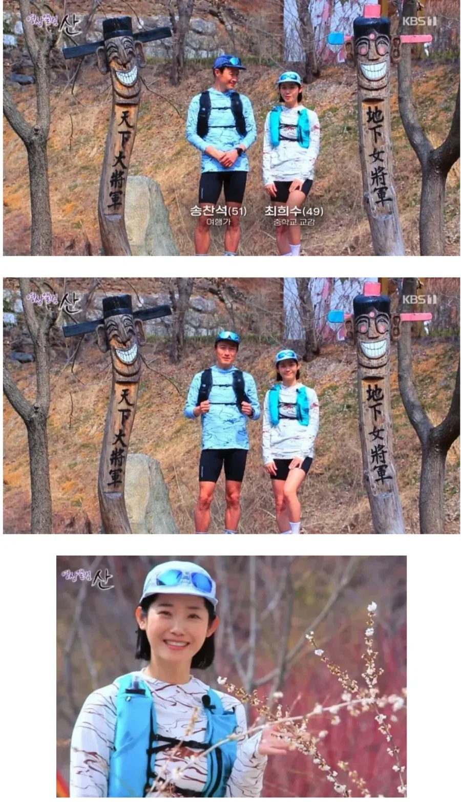49세 여성 교감 선생님_1.webp