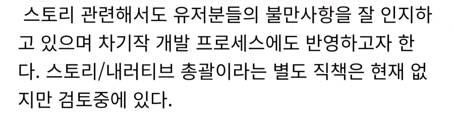 문과가 없는 펄어비스_1.webp